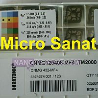 الماس الماس